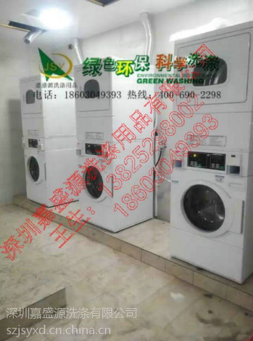 供应工业水洗机 深圳洗涤用品 酒店布草洗涤设备 工业洗涤设备 水洗房洗涤设备 洗衣厂洗涤机械