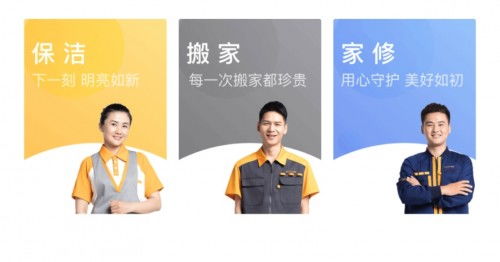 武汉自如怎么样 有什么优势