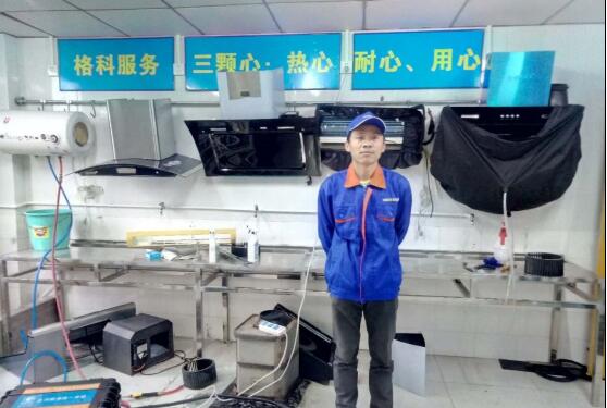 【家电卖场带家电清洗服务,公司派单需要100名清洗师傅】- 