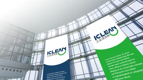 风向引擎 2021上海国际工业清洗展览会 icelan 招展工作全面启动