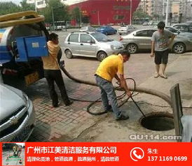清洁马路 承接天河区清洁马路工程 清洗街道污垢找江美清洁